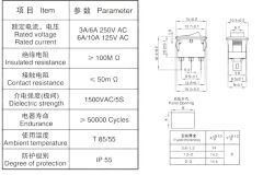 Mini (Small) Anahtar On-Off Beyaz 2Pin AF125B-1