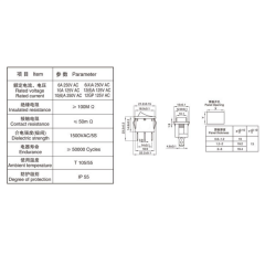 Mini Anahtar Siyah On-Off 2Pin AF120-0 (Ekonomik)
