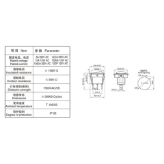 Yuvarlak Anahtar Işıklı Kırmızı On-Off (220V) 3Pin AF131B