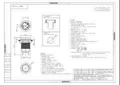 12Mm Metal Buton Nikel Ip65 Cd12