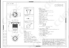 12mm Metal Sarı Ledli  Buton Nikel Ip65 Cd12-Y