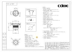 16Mm Metal Mavi Ledli Buton Nikel Ip65 Cd36N