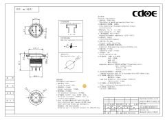 16mm Metal Sarı Ledli Buton Paslanmaz/Çelik Ip65 Cd37S