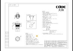 19mm Metal Buton Çıkık Paslanmaz/Çelik Ip65 Cd97S